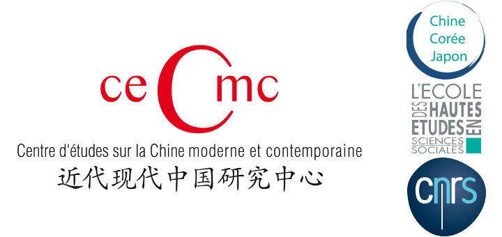 Logo CECMC