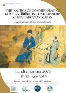 affiche conférence Edward Vickers